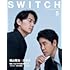 SWITCH Vol.41 No.5