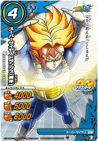 Amazon.co.jp: ミラクルバトルカｰドダス ドラゴンボｰル改 DB15 スｰパｰ