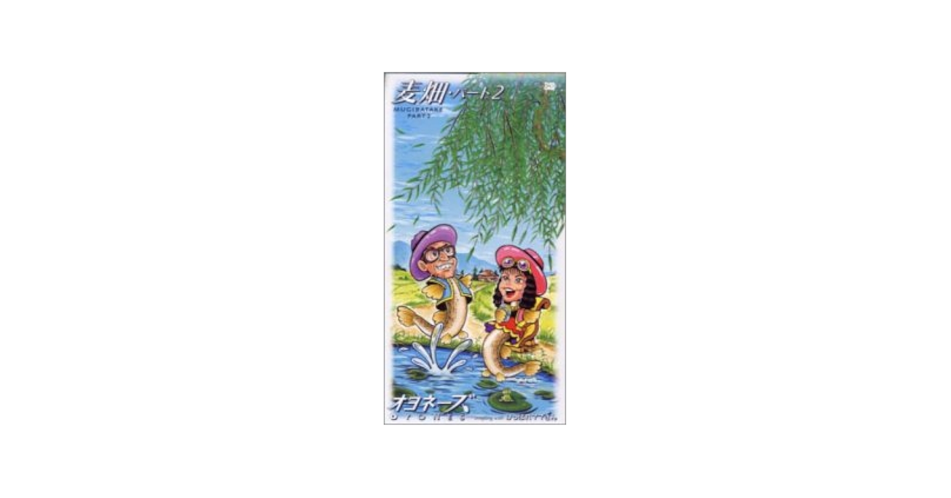 【中古】 多発性骨髄腫ハンドブック 生きのびるために ２００５年版/ライフボート/畑裕之 Amazon.co.jp: TEENBEAT BOX: ミュージック