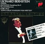  Beethoven: Symphonie No. 5 mit Erläuterungen von Leonard Bernstein