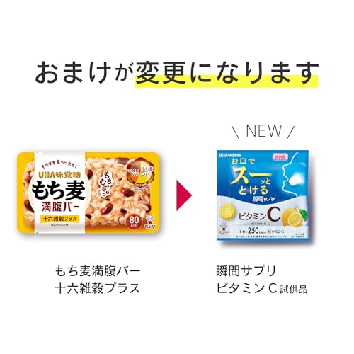 UHA味覚糖 グミサプリ 鉄&葉酸 30日分(60粒) アサイーミックス味 の商品画像 7