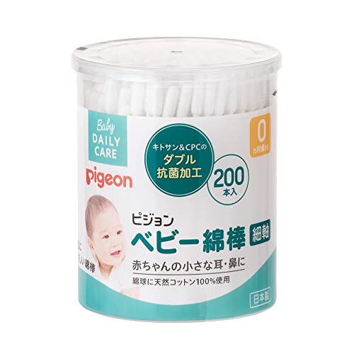 Image of Pigeon Baby Cotton Swab 200 Pcs (Japan Import)