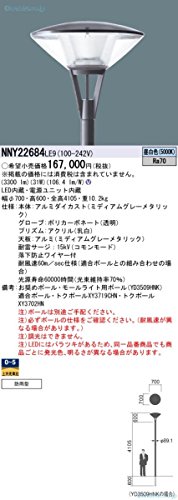 pi\jbN(Panasonic) XH LED 50` Go[Cg pl F NNY22684LE9