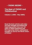 World Union of Deists
