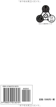 Amazon.co.jp: 夢を叶える力: 世界初？AI（CHATGPT）で99％書かれた