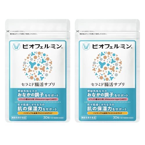 大正製薬 ビオフェルミン セラミド腸活サプリ 2袋/60日分 【機能性表示食品】 ビフィズス菌8013株 パイナップル由来グルコシルセラミド おなかの調子 便秘 肌のバリア機能 保湿力 乾燥肌 サポート サプリ（Amazon）