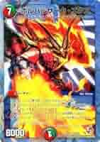 デュエルマスターズ ボルバルザーク SR ボルバルザーク・エクス(ウルトラゴールデンカード仕様) 販売