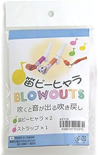 回归的里笛子吹奏 ピーヒャラ 2件装颜色不可选