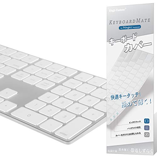 新品未開封/英語（UK配列） Apple Magic Keyboardテンキー Apple Magic Keyboard テンキー付き 英語 (US) スペースグレイ