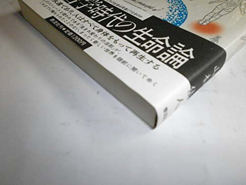 Amazon.co.jp: 山本 佳人: 本、バイオグラフィー、最新アップデート