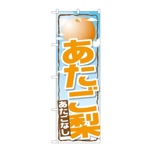 y3Zbgẑڂ艮H[ ̂ڂ 122733  W600×H1800mm OO ̑ ɐ 󒍐Yi