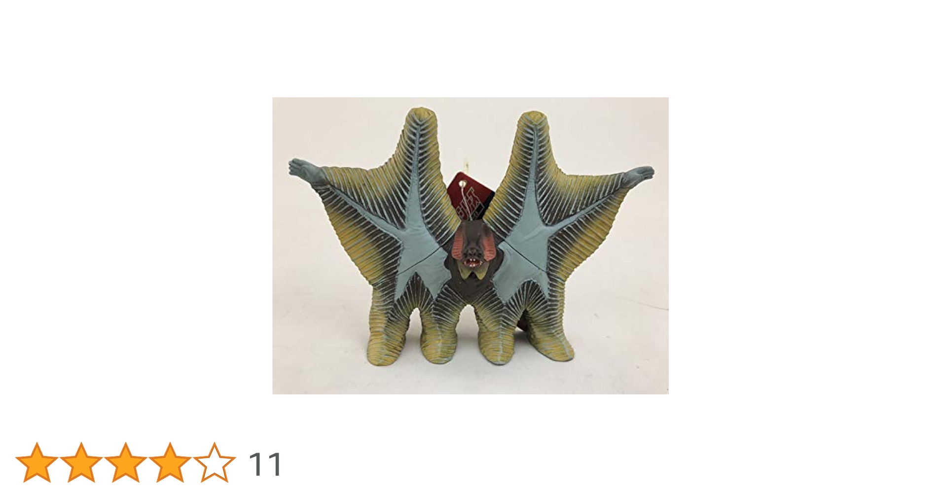 Amazon.co.jp: バンダイ ウルトラ怪獣シリーズEX (60) 油獣
