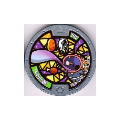 はぐれメタル様 FIG]はぐれメタル 「ドラゴンクエスト」 AM センサー付き