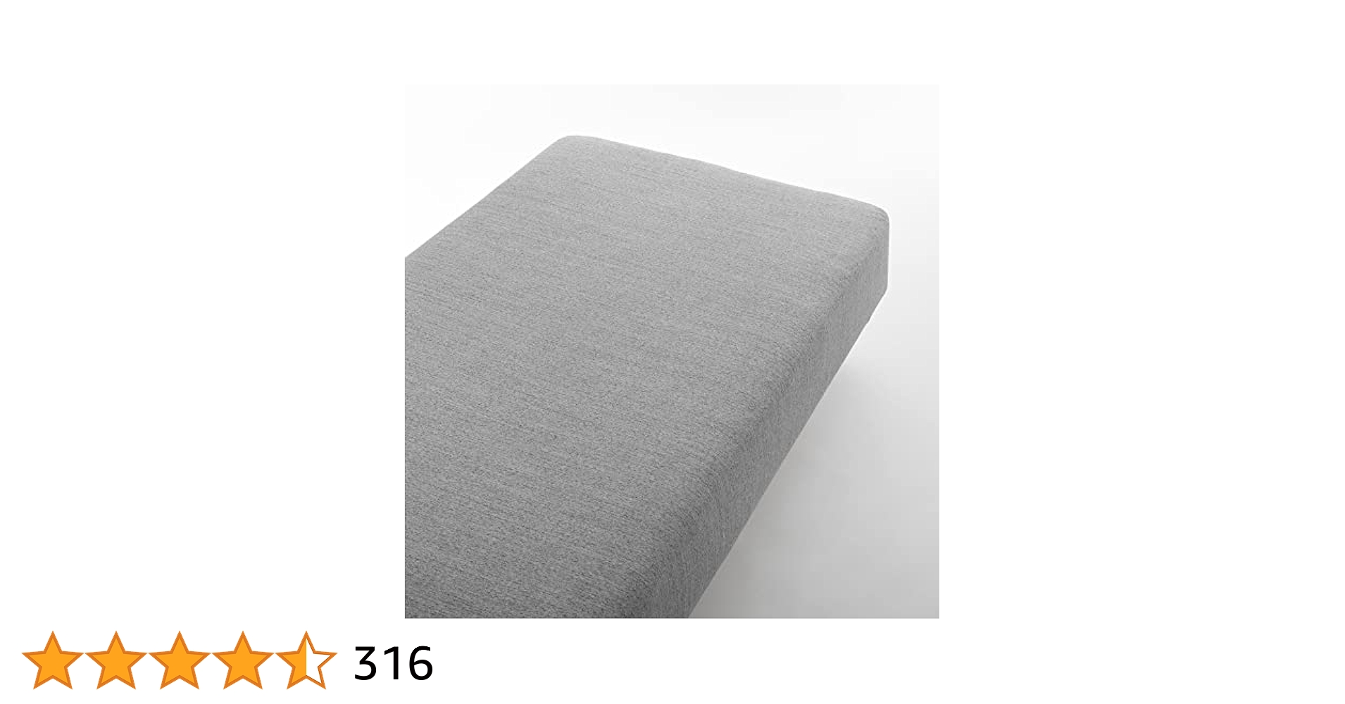 Amazon｜無印良品 綿天竺・落ちワタ入りボックスシーツ・SD 杢