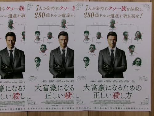 映画チラシ」の人気商品一覧・価格比較 - 価格.com