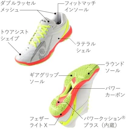 Amazon.co.jp: ニッタク(Nittaku) 卓球 シューズ YONEX共同開発 
