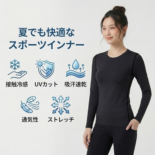 スポーツ インナー レディース 長袖 シャツ 冷感 コンプレッショントップス UVカット 吸汗速乾 ジョギング テニス アンダーシャツ トレーニングウェア 登山 上着 - 画像 2