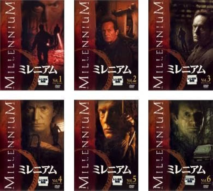 MILLENIUM（ミレニアム）DVDBOX全巻