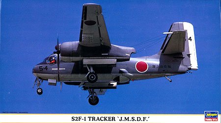 Amazon | ハセガワ 1/72 S2F-1トラッカー 海上自衛隊 | プラモデル 通販