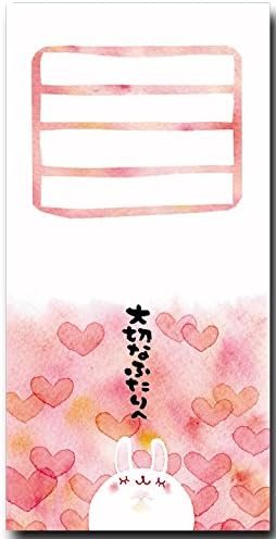 Amazon メッセージカード 二つ折り 大切な二人へ 結婚祝いメッセージ マエダタカユキ グリーティングカード 文房具 オフィス用品