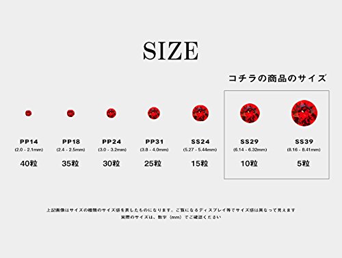 Amazon | スワロ スワロフスキー チャトン(ss39)(クリスタル