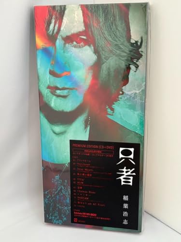 t_u  CD{DVD (PREMIUM EDITION) oאYO{bNXdl O|X^[A 8800~