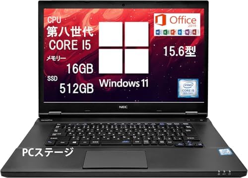 （13:30時点） 【整備済み品】NEC ノートパソコン [ PC ステージ W.R.K無線マウス付属] VKシリーズ/Office 2019/Win 11 Pro/15.6型/第八世代Core i5 8250U 1.7GHz/メモリー16GB/SSD512GB/無線Wi-Fi (整備済み品)
