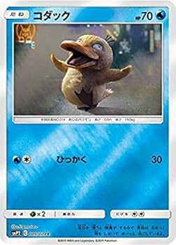 Amazon.co.jp: ポケモンカードゲーム SMP2 009/024 コダック 水 (C
