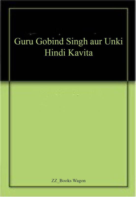 vk/kqfud Lkekt’kkL=h; fl)kar