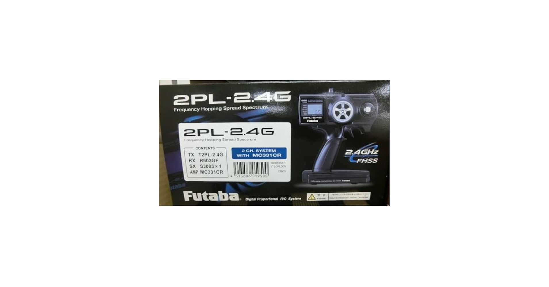 Amazon | フタバ/FUTABA 2PL-2.4G 2CH SYSTEM WITH MC331R
