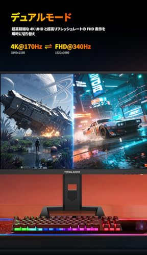 undefined TITAN ARMY 27インチ 量子ドットMini LED HDR1400対応 ゲーミングモニター P275MV MAX｜2304ゾーン｜ HDMI2.1｜DP 1.4｜4K@170Hz / Full HD@340Hz｜PIP/PBP｜ DCフリッカーフリー の商品画像 5