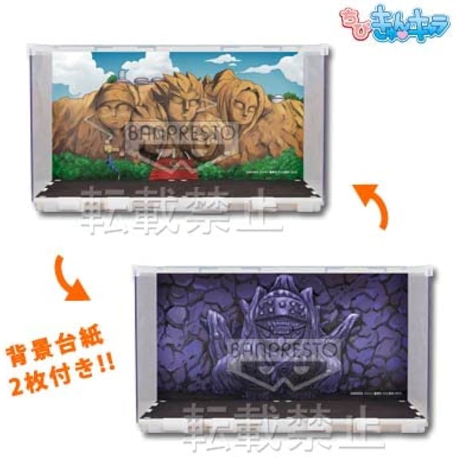 ナルト　ちびキュンフィギュア　ステージ付き Amazon.co.jp: 一番くじ NARUTO-ナルト- 疾風伝～壱之巻～ F賞