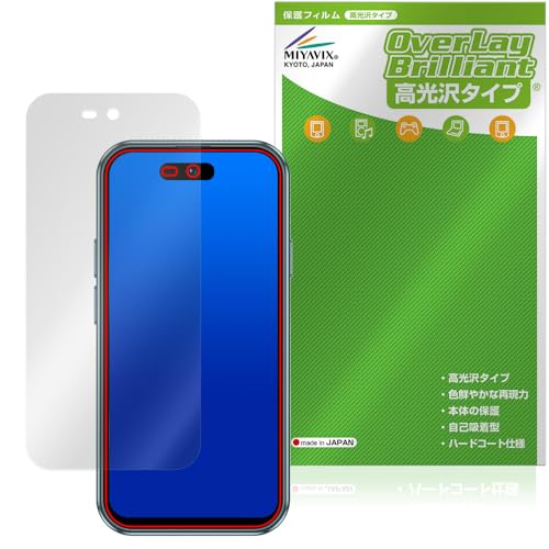 Amazon.co.jp: ミヤビックス BLUEFOX NX1 対応 保護 フィルム 光沢 防