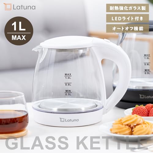 Latuna 電気ケトル ガラス 1.0L