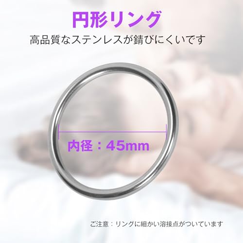 Ninonly 貞操帯 男性貞操帯 貞操具 SMグッズ 補助ベルト 貞操ロック 弾性バンド 調節可能 円形リング付き 男性用 - 画像3