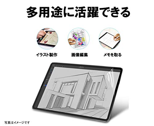 21年最新版 Ipad Airにオススメのペーパーライクフィルムtop5 Hoblog