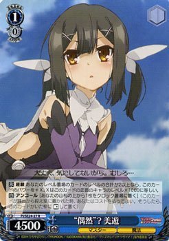 Amazon.co.jp: ヴァイスシュヴァルツ “偶然”? 美遊 レア PI/SE24-27-R