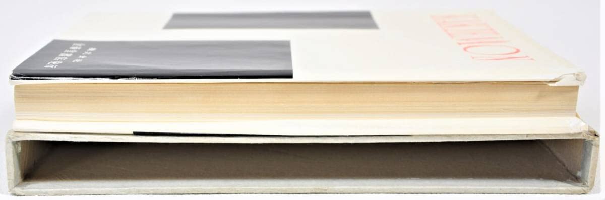 Amazon.co.jp: 本 古書 『柿右衛門』 柿右衛門調査委員会編 金華堂書店 