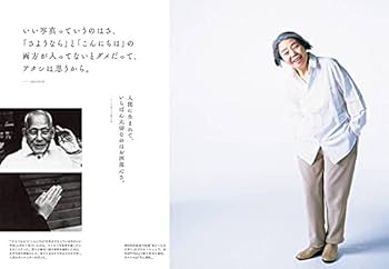 荒木経惟 愛の嵐 愛の嵐（Signed, With OBI） - 荒木 経惟 / Nobuyoshi Araki