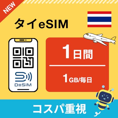 y^C eSIMz1 1GB/i RXpdj DeSiMK |VK|[ }[VA ChlVÂRłp\ | LINEkt | s\ |f[^ʐMpidbԍȂj simt[[̂ݑΉ t C