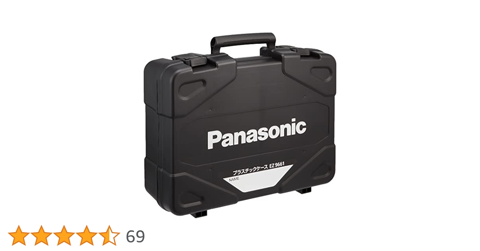 Amazon | パナソニック(Panasonic) グラインダー EZ46A1/EZ46A2