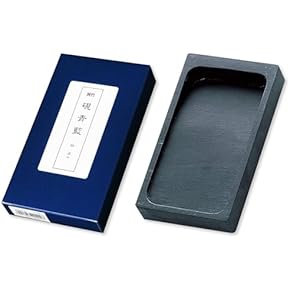 z*n様 硯　すずり✴蓋付き✴書道用具✴箱入り z*n様 硯 すずり✴蓋付き✴書道用具✴箱入り z*