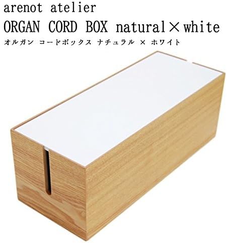 アテックス(Atex) arenot Atelier 501024178000 Cord Box Organ, Natural White