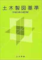 実用図案資料大成　　8冊 41MN730N6EL._AC_SY200_QL15_.jpg