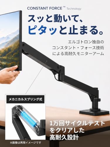 エルゴトロン シングルモニターアーム Amazon.co.jp: ERGOTRON (エルゴトロン) : シングル