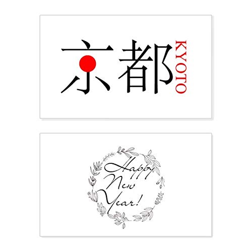 Tarjeta de felicitación de Año Nuevo desde Kioto: comparte la magia de Japón y el sol rojo