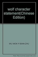 wolf character statement 7204077350 Book Cover