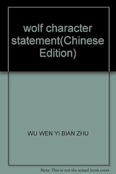 Paperback wolf character statement Book