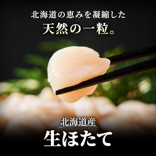 北海道きたれん 北海道産 ほたて 貝柱 3S~4Sサイズ 1kg の商品画像 1