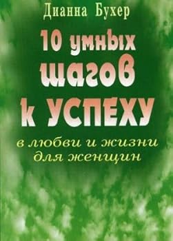 Perfect Paperback Mongol'sko-rossijsko-nemetskij slovar' [Russian] Book